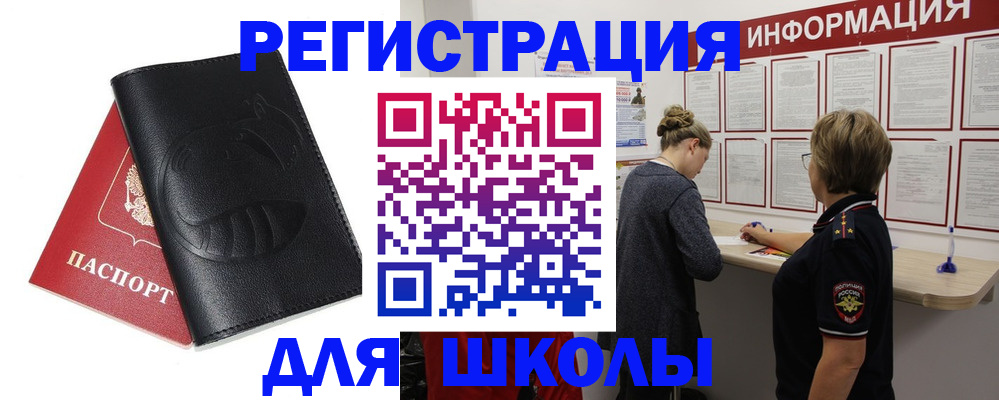 где прописаться в Судаке