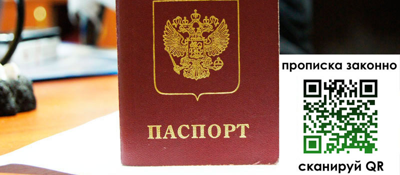 в Судаке height= регистрация в Судаке